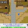 04時45分 ごろ