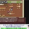 04時50分 ごろ