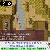 04時55分 ごろ