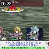 06時25分 ごろ