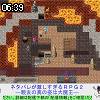 06時35分 ごろ