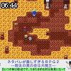 06時40分 ごろ