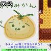 06時45分 ごろ
