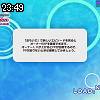 23時45分 ごろ