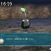 16時25分 ごろ