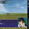 17時30分 ごろ