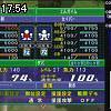 17時50分 ごろ