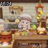 16時20分 ごろ