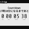 17時00分 ごろ
