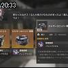 20時30分 ごろ