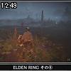 12時45分 ごろ