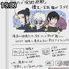 19時05分 ごろ