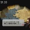 21時30分 ごろ