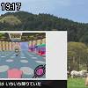19時15分 ごろ