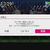 13時25分 ごろ