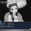 18時35分 ごろ