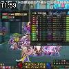 11時55分 ごろ