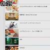 01時25分 ごろ
