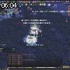 06時00分 ごろ