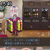 15時45分 ごろ