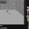 23時20分 ごろ