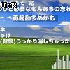 01時45分 ごろ