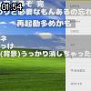 01時50分 ごろ