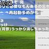 02時00分 ごろ