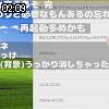 02時05分 ごろ