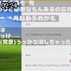 02時20分 ごろ