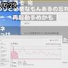 02時25分 ごろ
