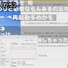 02時50分 ごろ
