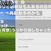 02時55分 ごろ