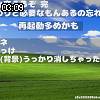 03時05分 ごろ