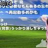 03時10分 ごろ