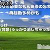 03時15分 ごろ