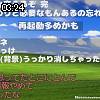 03時20分 ごろ