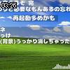03時25分 ごろ