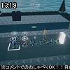 13時15分 ごろ