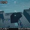 13時25分 ごろ