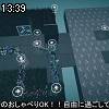 13時35分 ごろ