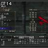 07時10分 ごろ