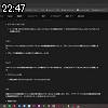 22時45分 ごろ