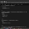 22時50分 ごろ