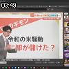 03時45分 ごろ