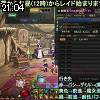 21時00分 ごろ