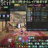 21時10分 ごろ