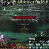 21時20分 ごろ