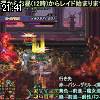 21時40分 ごろ