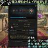 21時50分 ごろ